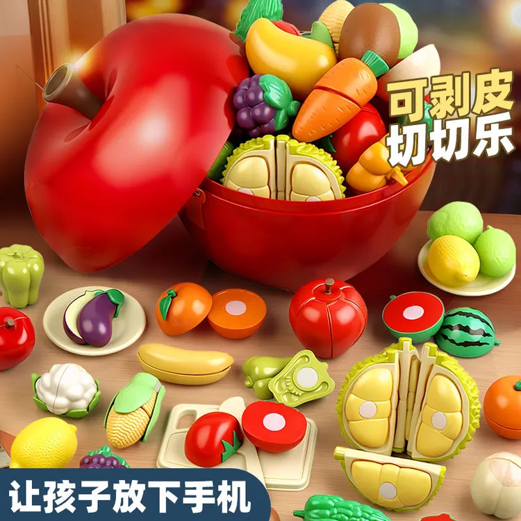 儿童水果切切乐玩具仿真蔬菜小孩剥皮可啃咬过家家男女孩蒙氏早教