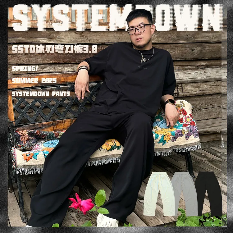 SSTD冰刃弯刀裤3.0显瘦透气不闷300斤可穿宽松休闲长裤裤潮流百搭