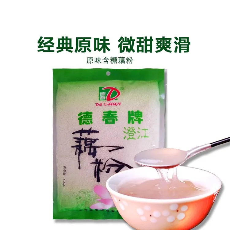 德春牌旅游藕粉500g独立包装澄江藕粉红枣旅游冰糖蜂蜜藕粉伴手礼