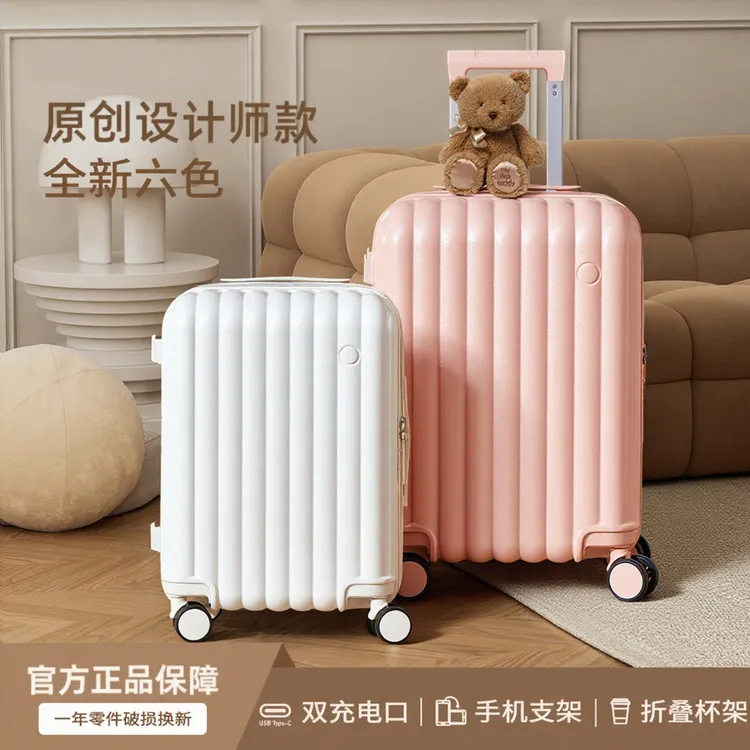 多功能行李箱女生新款拉杆收纳箱学生开学专用密码箱高颜值登机箱