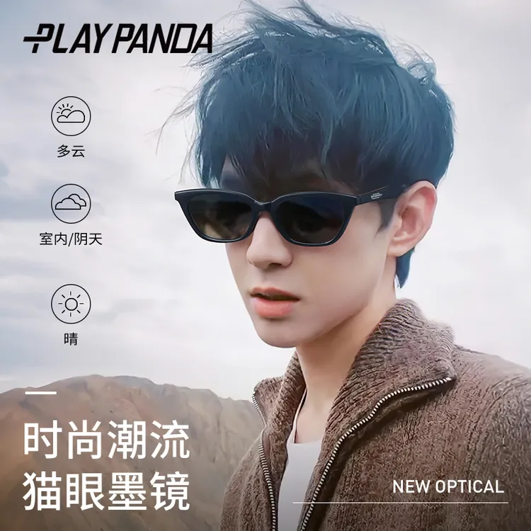 PLAYPANDA复古猫眼墨镜男时尚潮高级感猫眼复古防紫外线太阳眼镜
