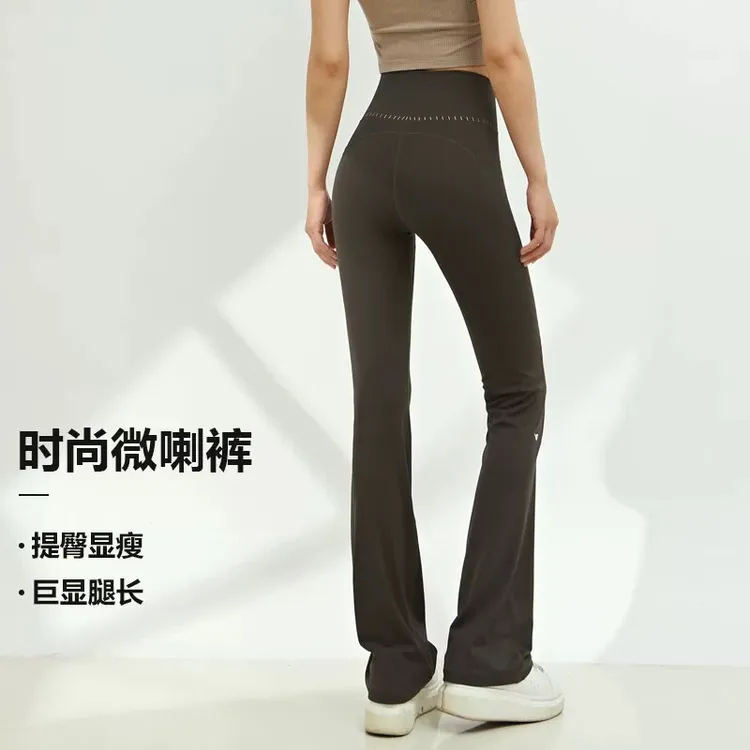 高腰显瘦强弹力微喇瑜伽裤裸感舒适修身运动训练健身跑步