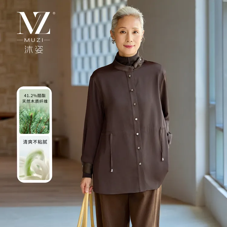 沐姿新款中老年女士醋酯衬衫秋季立领收腰妈妈装上衣外套