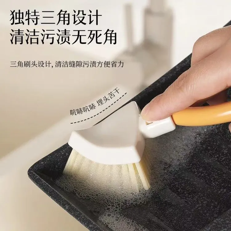 可折叠三角刷多功能可折叠短柄灶台刷锅刷缝隙清洁刷窗户墙角刷