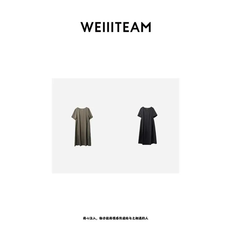 WEIIITEAM “悠闲度夏” 俩色极简连衣裙 200143
