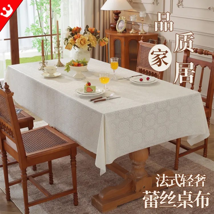 春夏桌布防尘法式田园镂空蕾丝餐桌盖布茶几台布ins轻奢复古桌布