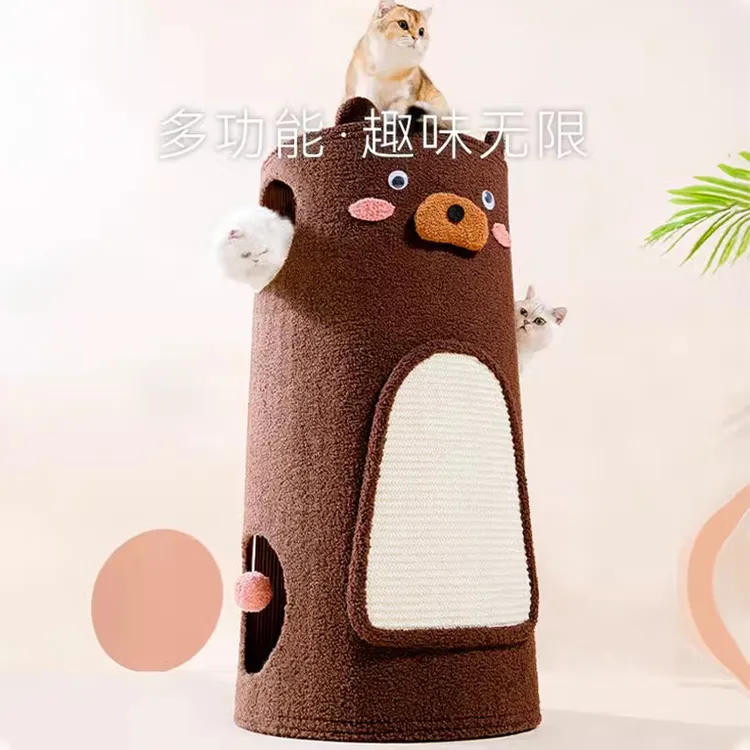 可爱剑麻桶猫咪玩具布偶英短猫窝猫爬架一体式抓柱不占地猫树9934