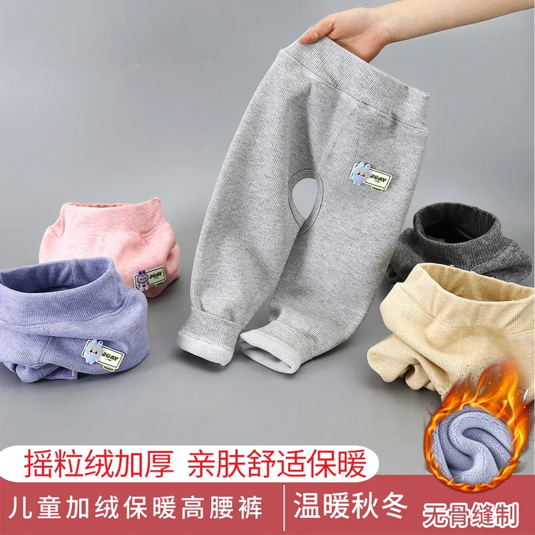 男女宝宝加绒加厚开档德绒保暖裤子婴幼小童秋冬款打底裤外穿睡裤