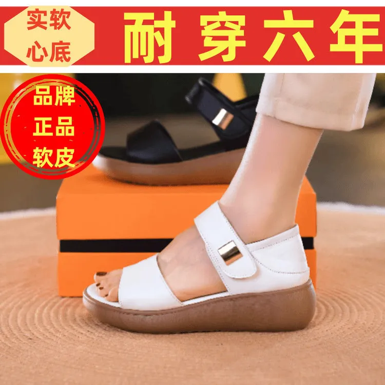 胶粘中跟中帮女露趾纯色时装凉鞋平底软皮防滑学生韩版厚底