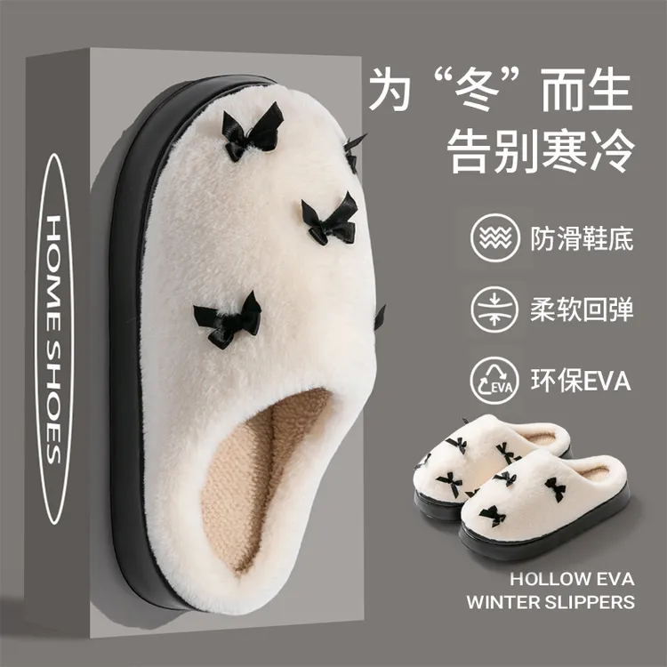 A933加绒加厚光面蝴蝶款棉拖鞋