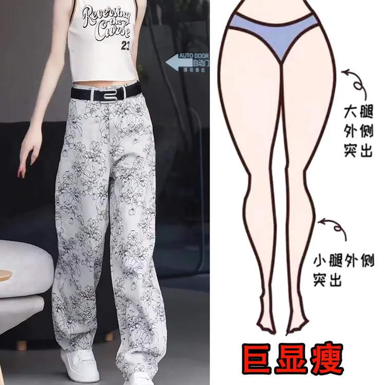 2025早秋新款大码女装复古刺绣阔腿牛仔裤梨形身材显瘦宽松拖地裤