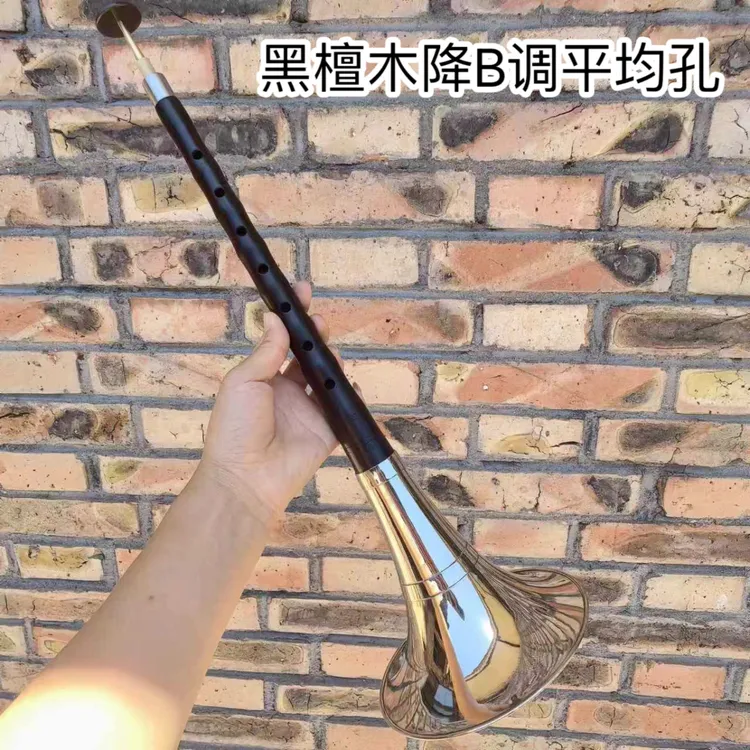 黑檀木C降BA大G平均孔唢呐民间红白喜事大音量唢呐全套送哨片