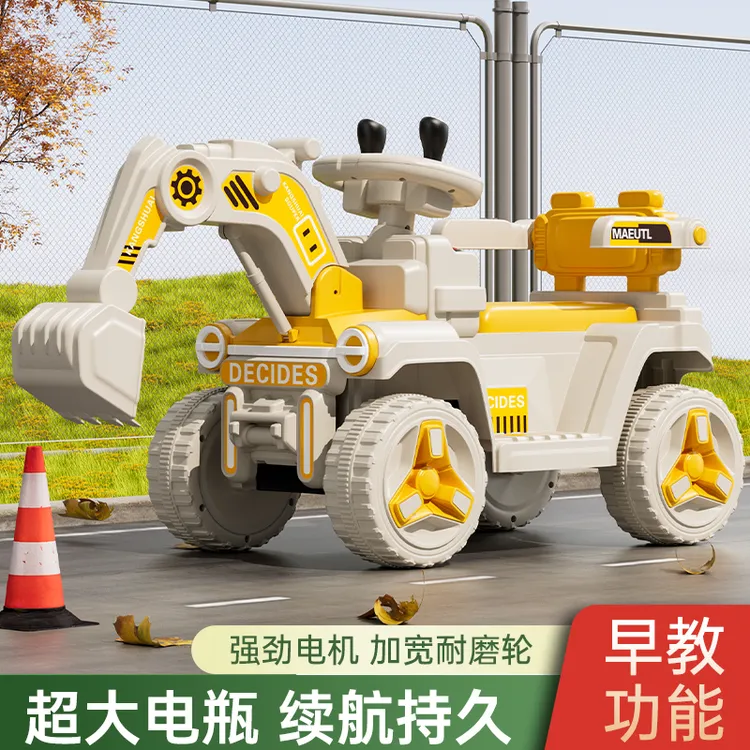 电动挖掘机玩具车可坐可骑遥控大号男女小孩工程玩具