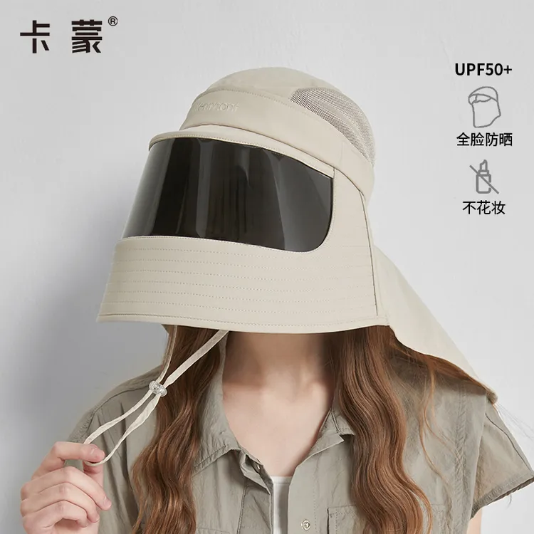 【粉丝专属】 卡蒙 遮脸防晒帽春夏户外防紫外线防护帽 男女同款