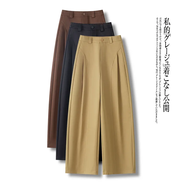 贝斯裤女~潮流侧压褶阔腿裤25年秋季新款宽松阔腿裤卡其色女裤子