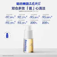 【旗舰店专属】三精制药葡糖酸锌控油舒润双舱洁颜蜜