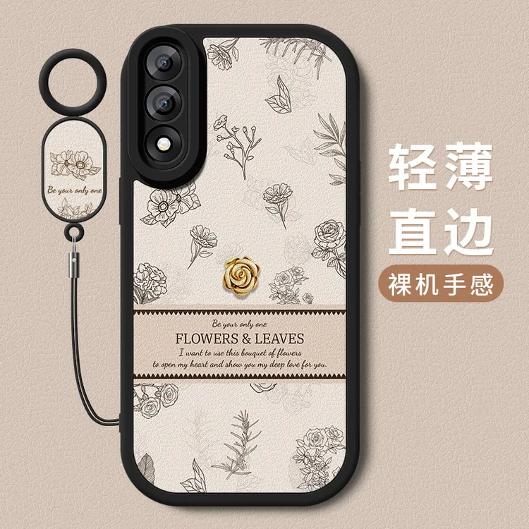 艺术小花适用一加Ace5至尊版手机壳新款竞速版小羊皮硅胶全包软壳