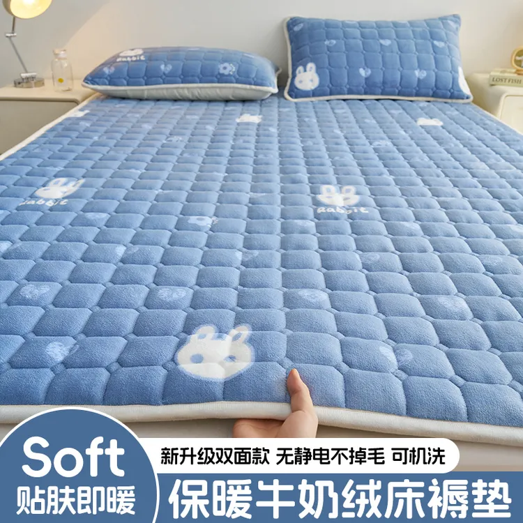 冬季加绒保暖牛奶绒夹棉床褥床垫学生宿舍加厚床单防滑软垫子床盖