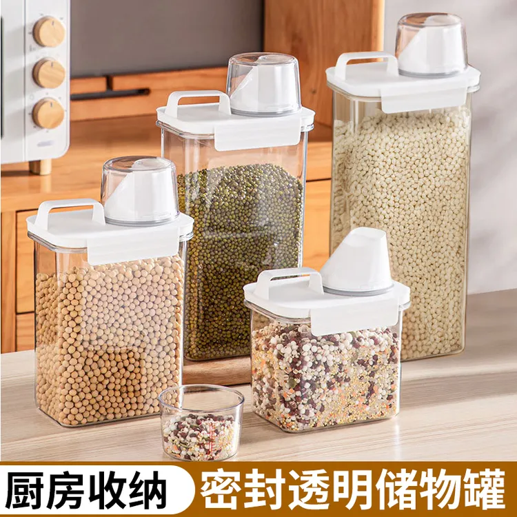 密封罐五谷杂粮厨房收纳盒食品级透明塑料罐米桶储物罐JST334