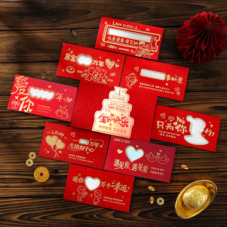 【情侣款】磨砂镂空红包情人节七夕情侣生日礼物送老公老婆女男友