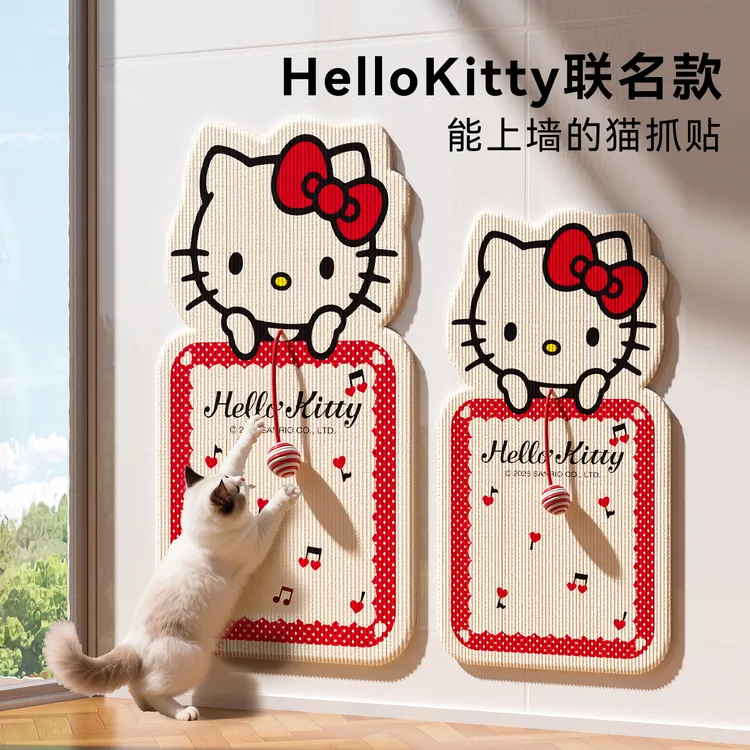 Kitty正品联名猫抓垫猫抓板贴墙耐磨不掉屑耐抓沙发保护贴1039
