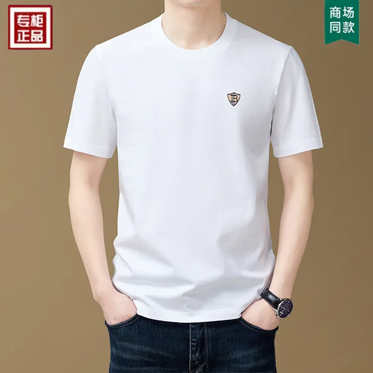 【专柜品质】短袖t恤男圆领重磅纯棉夏季中青年半袖体恤衫纯色上衣