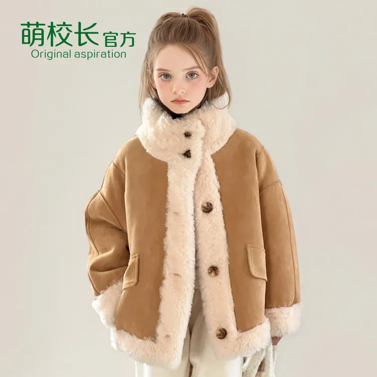 萌校长男女童麂皮绒正反两穿皮草外套儿童机车服冬季新款夹克皮衣
