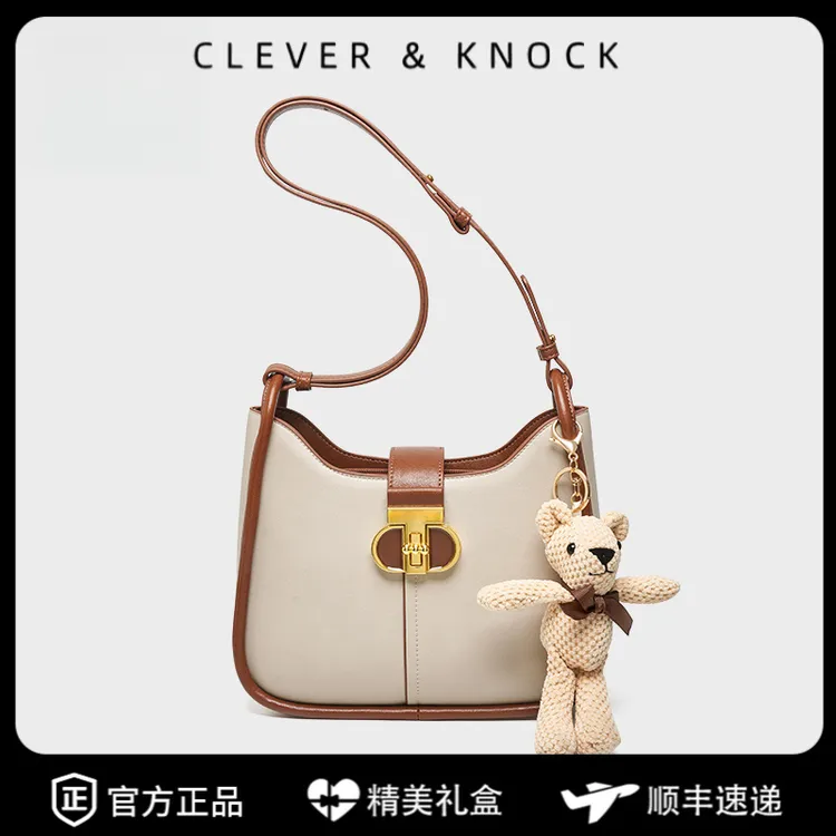 CleverKnock马鞍包2025新款包包单肩腋下包通勤女包2025高级大容