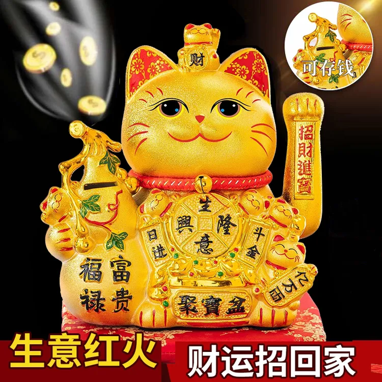 特价金色高档招财猫摆件开业礼品家用生意兴隆自动摇手财源广进