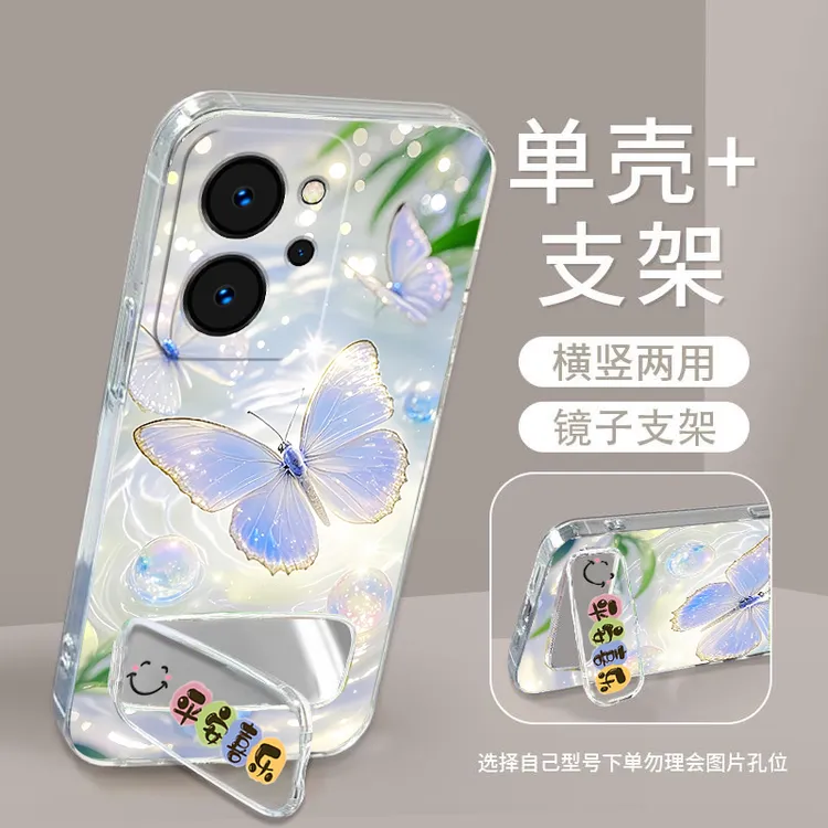 荣耀80se手机壳GIA-AN80硅胶软防摔全包边男女镜子支架Honor80se