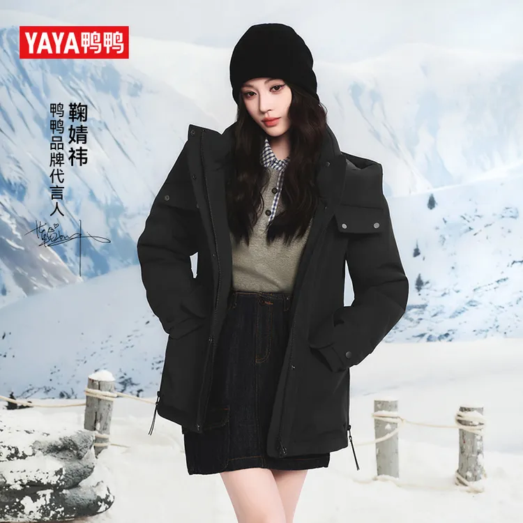 YAYA/鸭鸭【鞠婧祎】同款羽绒服女25冬户外百搭收腰显瘦派克服外套