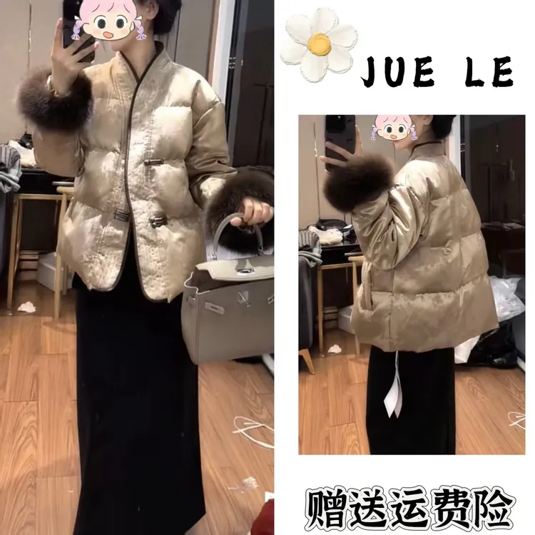 2025秋季新款新中式时尚洋气复古中国风气质棉服L11932