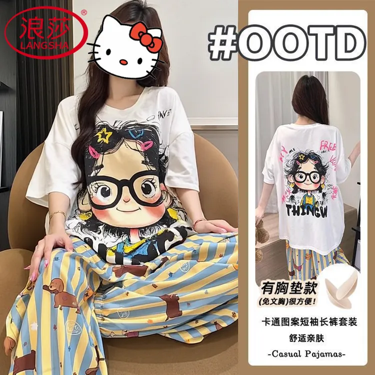 浪莎夏季2025新款睡衣女时尚韩版带胸垫可外穿短袖长裤家居服套装