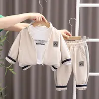 男童春秋装三件套潮帅气时髦2025新款儿童穿搭卫衣男孩运动衣服潮