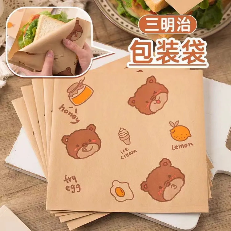 三明治包装纸袋露营早餐一次性防油纸食品级手抓饼汉堡防烫防油纸