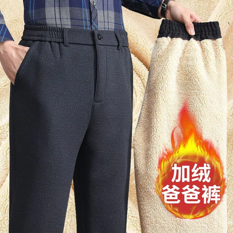 秋冬季爸爸裤子加绒加厚冬款男裤中老年人男士70-80岁冬天保暖裤