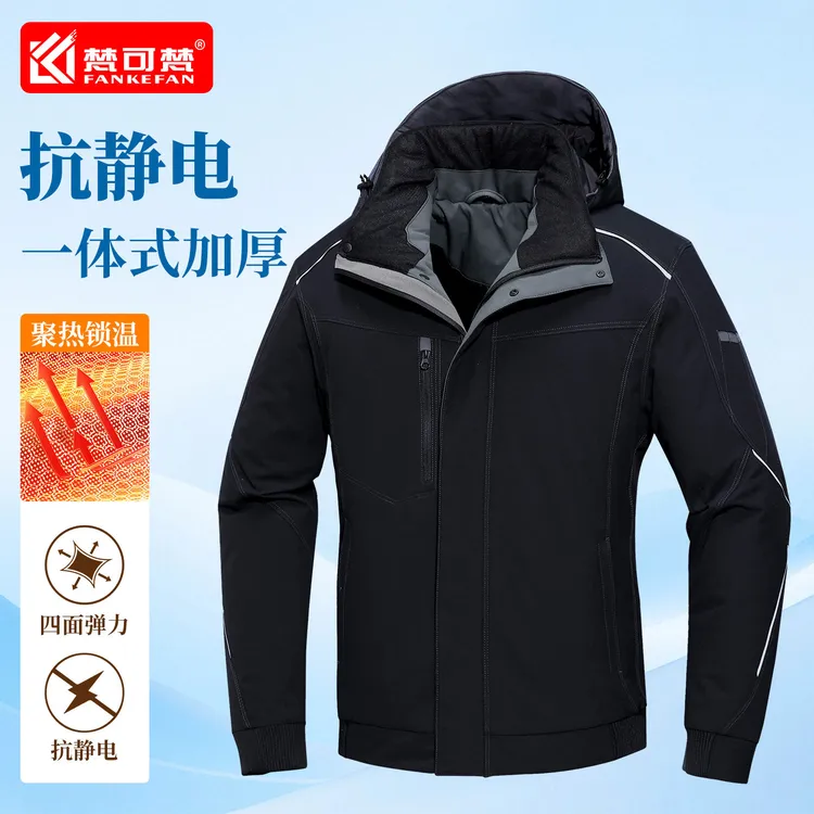 冬季抗静电加厚工作服棉衣防寒棉服加厚劳保棉袄工厂车间工装外套
