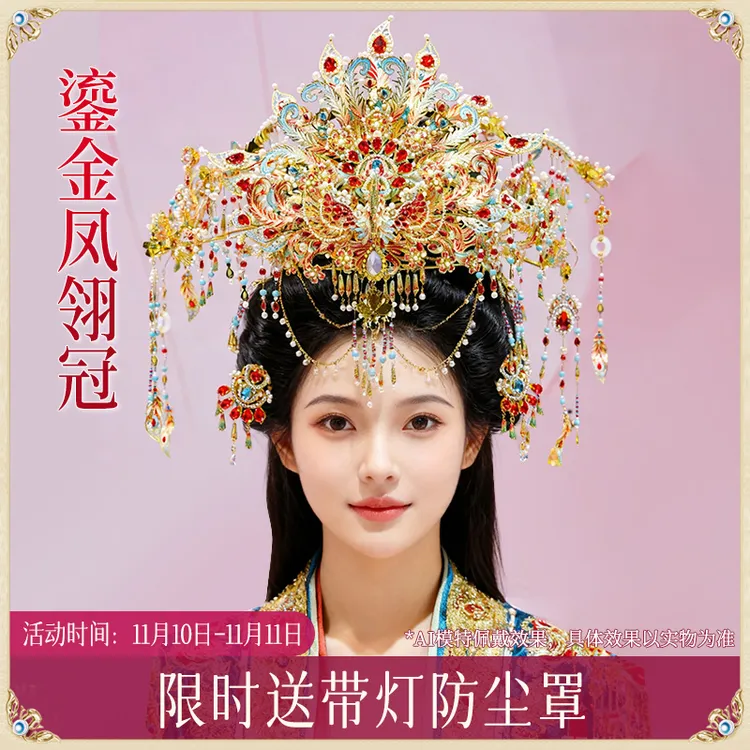 【双11】钢达新款鎏金凤冠凤翎冠 金属拼图diy手工材料包 新婚礼物