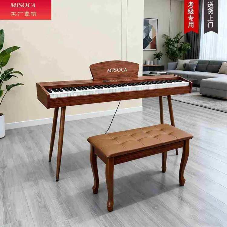 MISOCA电钢琴数码钢琴88键重锤电子钢琴