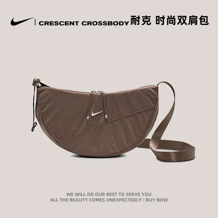 NIKE耐克中性情人节NK AURA CRESCENT CROSSBODY斜背包HQ4370-214