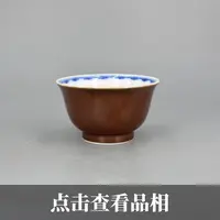 小雅外紫金釉内青花荷花纹撇口杯0927-24-200
