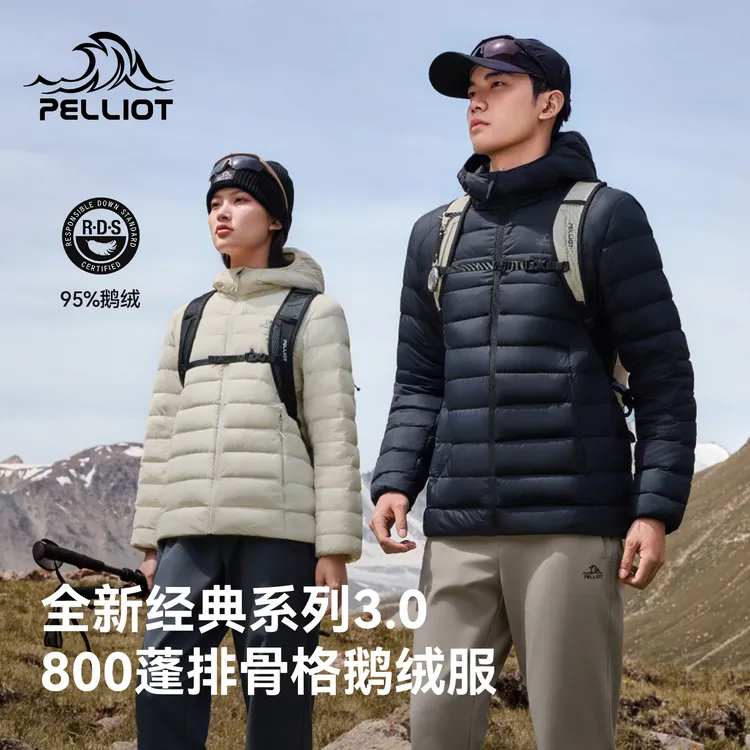 【经典3.0】伯希和800蓬鹅绒排骨羽绒服冬季户外轻薄保暖防雨外套