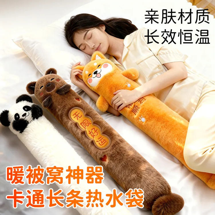 注水式特大号长条热水袋加厚防爆超长款暖水袋被窝专用灌水袋暖手