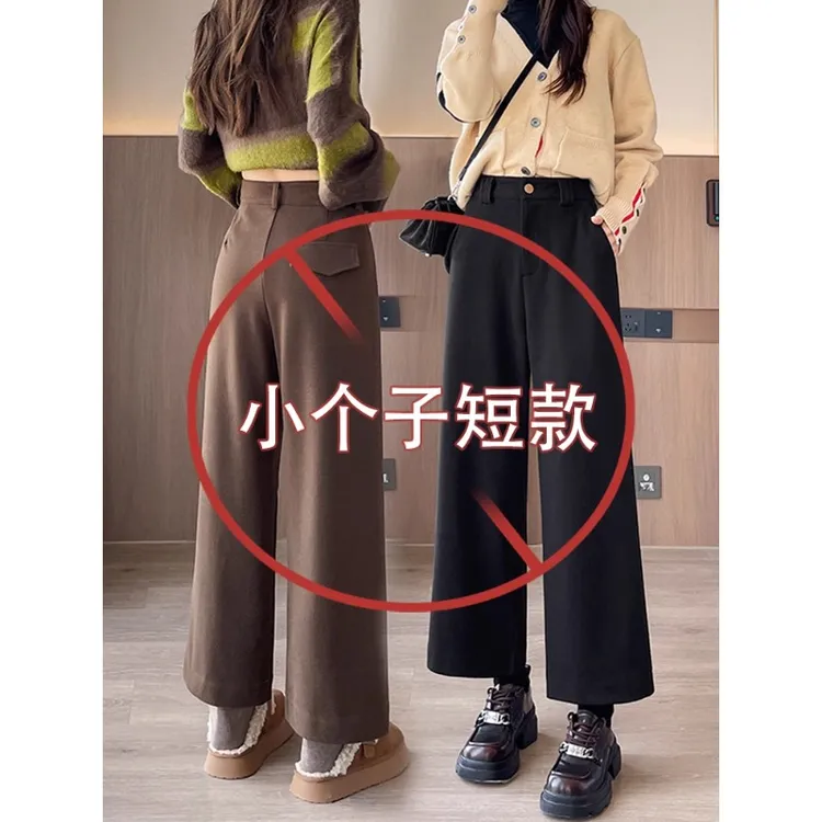 150小个子毛呢阔腿裤女2025秋冬高腰宽松九分直筒休闲裤咖色裤子