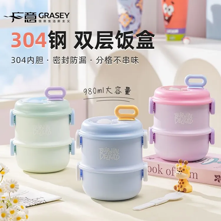 广意保温饭盒便携小巧可爱早餐盒上班族保温桶汤盒小型汤杯汤壶