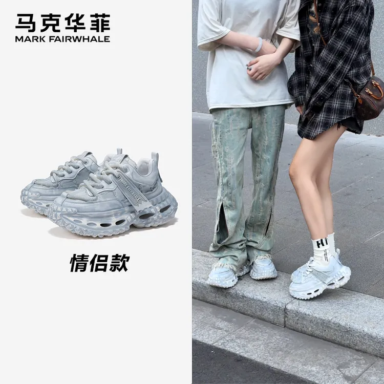 马克华菲老爹鞋男鞋秋季透气增高运动鞋百搭板鞋休闲低帮情侣鞋