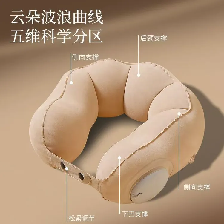 U型枕充气枕便携收纳按压式充气u型枕旅行颈枕旅游乘车脖枕护颈枕