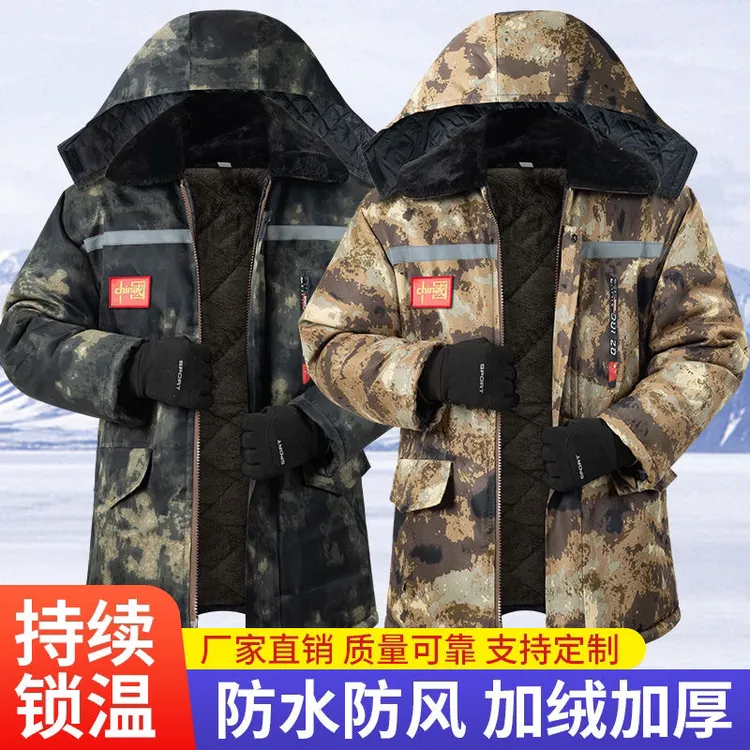冷库加厚棉服冬季迷彩男中长款防寒服防风耐磨加绒保暖户外劳保棉
