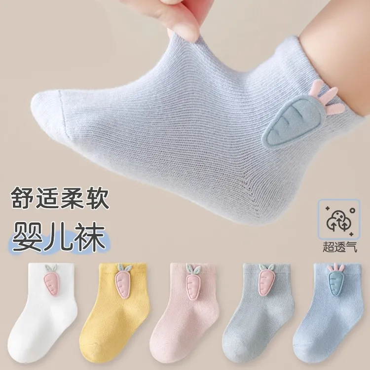 婴儿袜子秋冬纯棉0-3个月6新生儿胎袜男女宝宝中筒袜春夏季薄款