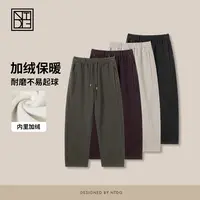  NTDG-ONE冬季加绒加厚立体剪裁直筒弯刀休闲裤82023